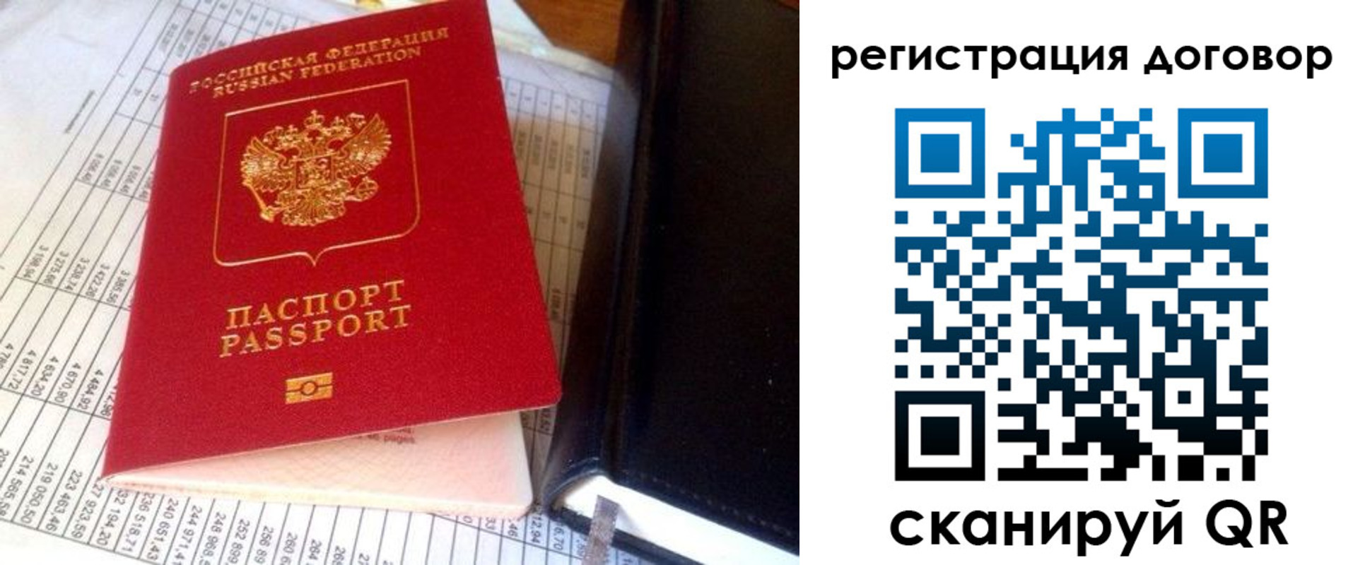 временная регистрация госуслуги в Красном Сулине