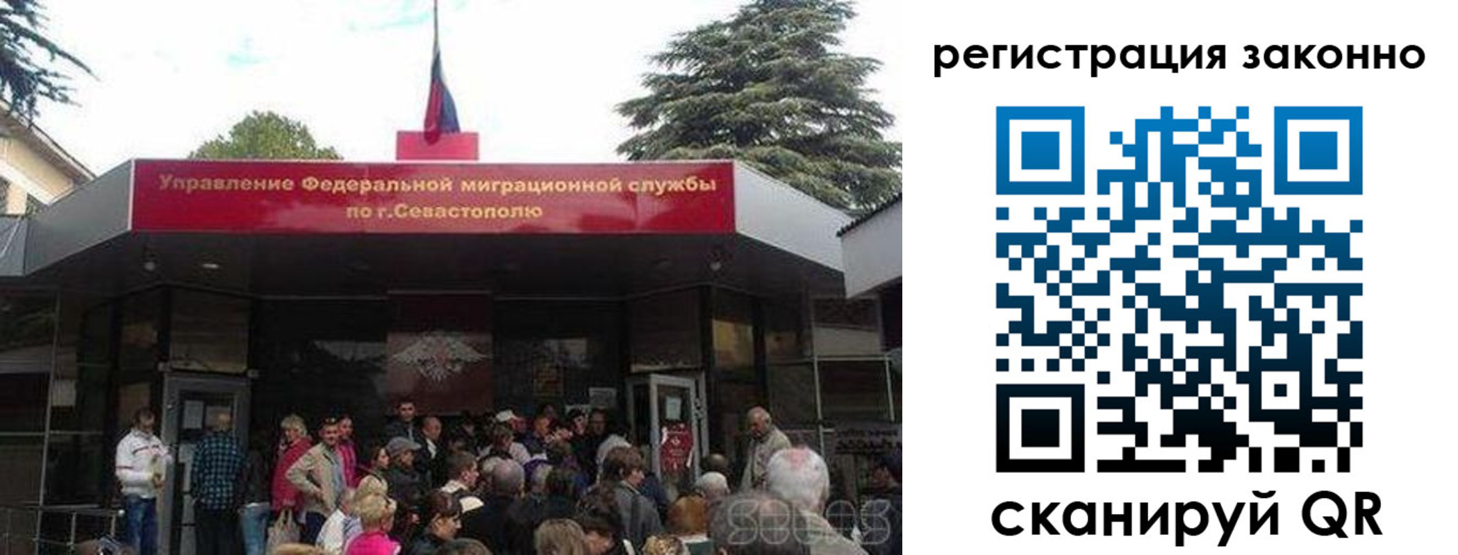 временная регистрация в Красном Сулине