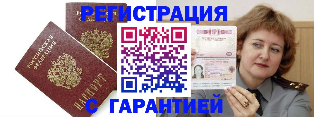 регистрация для школы в Красном Сулине