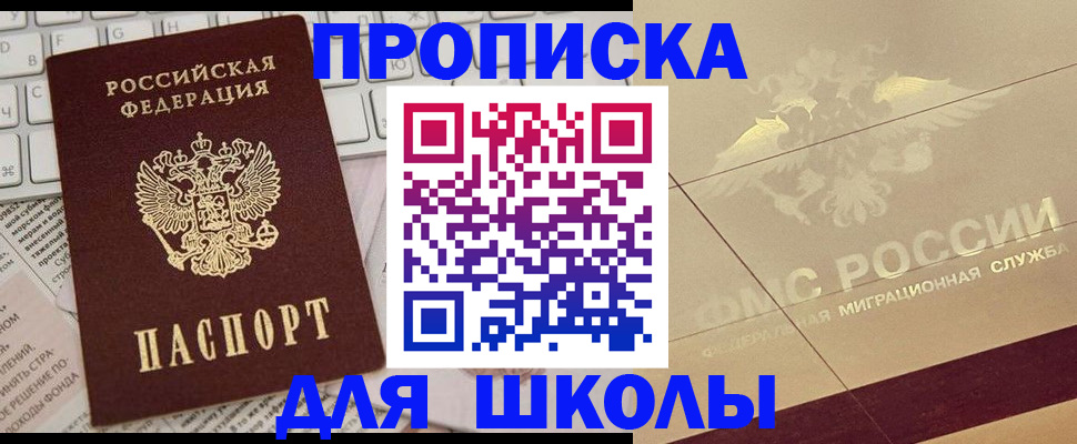 временная регистрация госуслуги в Красном Сулине